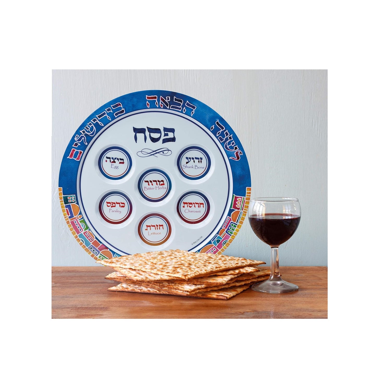 Jerusalem Melamine Seder Plate