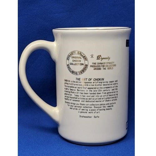 The Art of Chokin Anniversary Mug