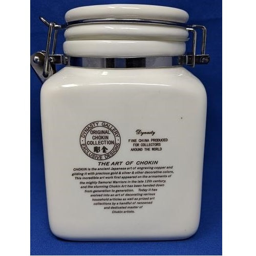 The Art of Chokin 40th Anniversary VASE