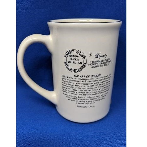 The Art of Chokin 40th Anniversary Mug