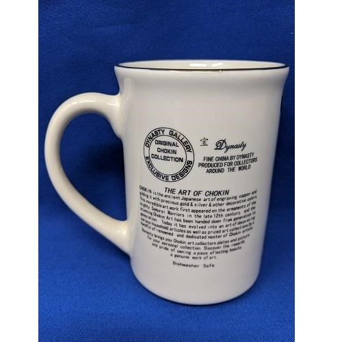 The Art of Chokin 25th Anniversary Mug