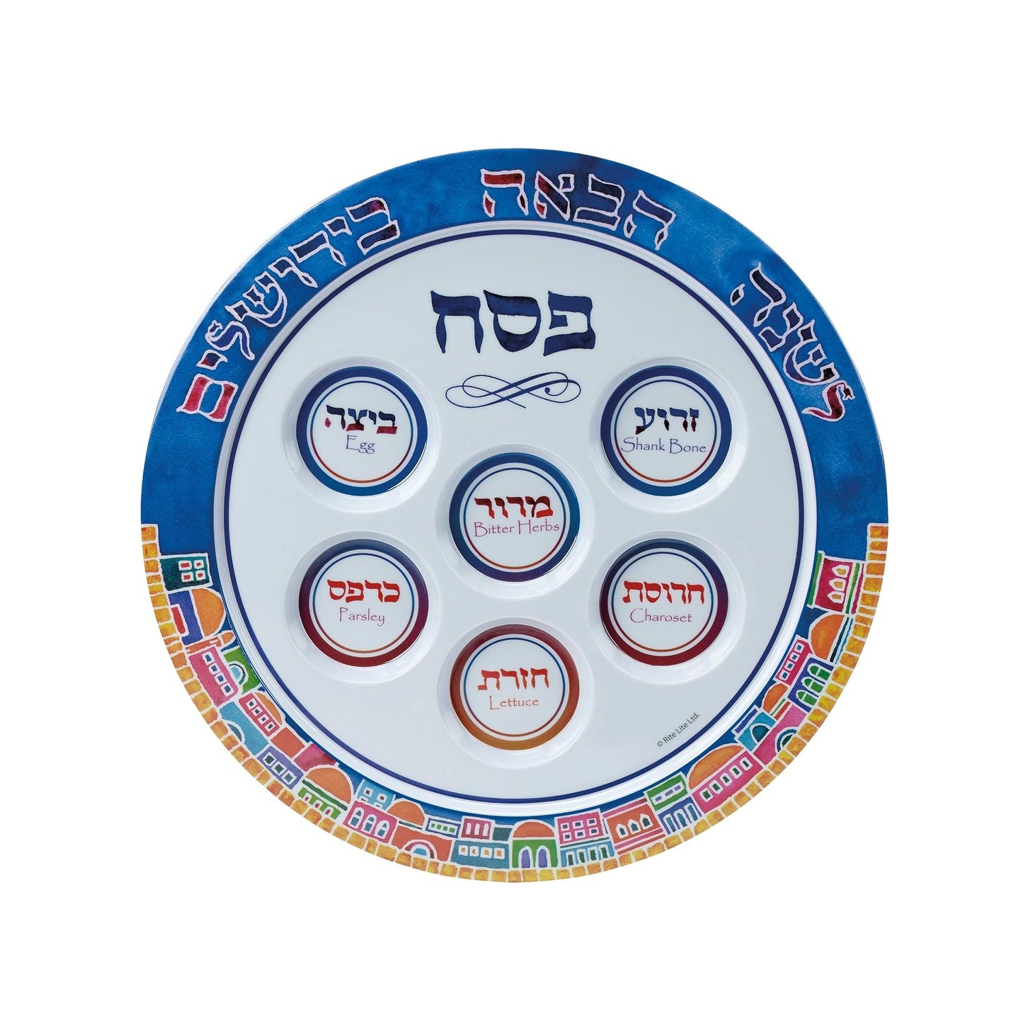Jerusalem Melamine Seder Plate