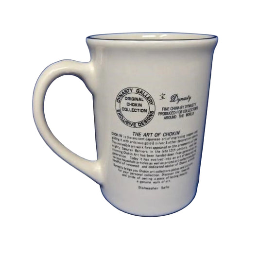 The Art of Chokin 30th Anniversary Mug