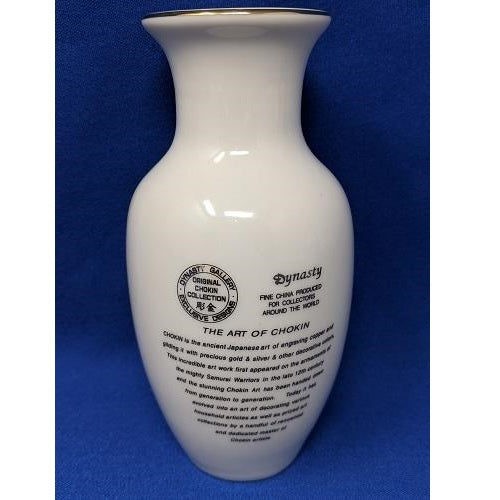 The Art Of Chokin 40th Anniversary Vase