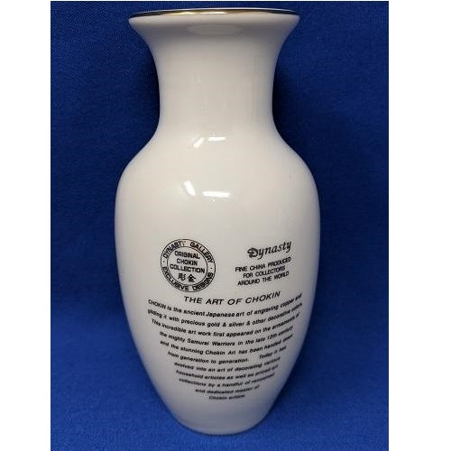 The Art of Chokin  Anniversary Vase